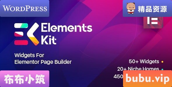 WordPress插件 ElementsKit v3.7.9 – Elementor Page Builder 的终极插件已为空-布布小筑-分享优质破解软件