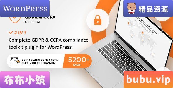 WordPress插件 终极 GDPR & CCPA 合规工具包 for WordPress v5.3.8-布布小筑-分享优质破解软件