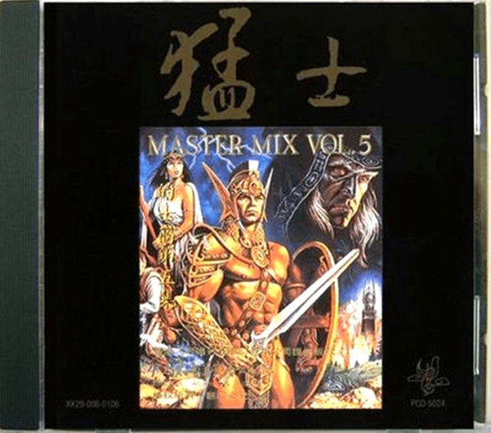 猛士的士高《MASTER MIX VOL.5》[FLAC+分轨][871M]-布布小筑-分享优质破解软件