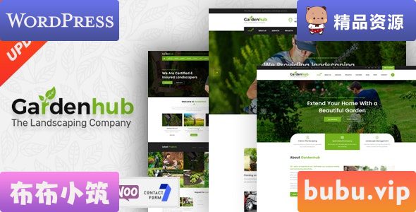 WordPress主题 Garden HUB v1.4.4 – 草坪与园林绿化WordPress主题-布布小筑-分享优质破解软件