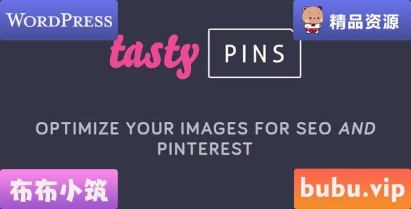 WordPress插件 Tasty Pins v2.2.4 – 针对 SEO 和 Pinterest 优化您的图像-布布小筑-分享优质破解软件