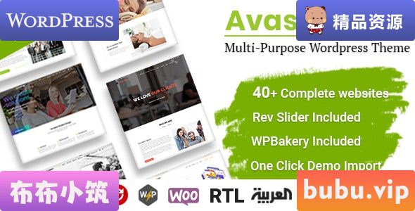 WordPress主题 Avas v6.7.7 – 多用途 WordPress 主题-布布小筑-分享优质破解软件