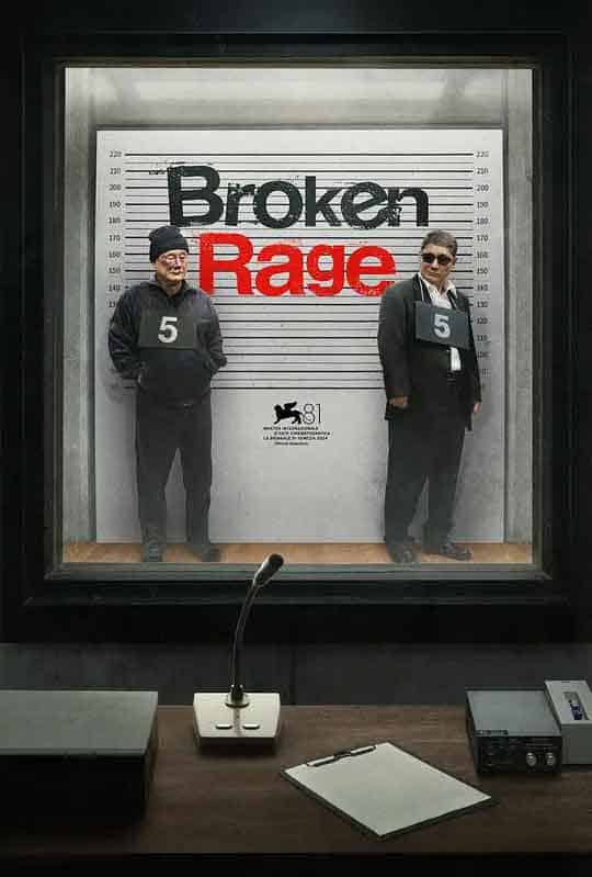 破碎的愤怒 Broken Rage (2024)-布布小筑-分享优质破解软件