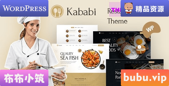 WordPress主题 Kababi v1.1.2 – 餐厅 WordPress 主题-布布小筑-分享优质破解软件