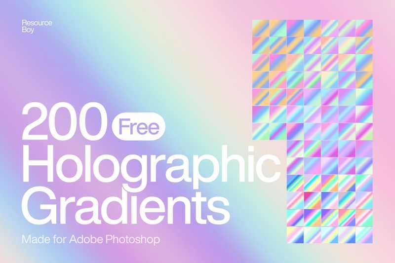 200 幅全息/五彩 Photoshop 梯度图-布布小筑-分享优质破解软件