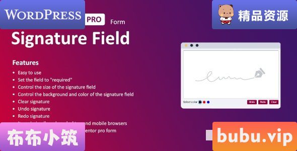 WordPress插件 Elementor 表单的签名字段 v1.4.0-布布小筑-分享优质破解软件