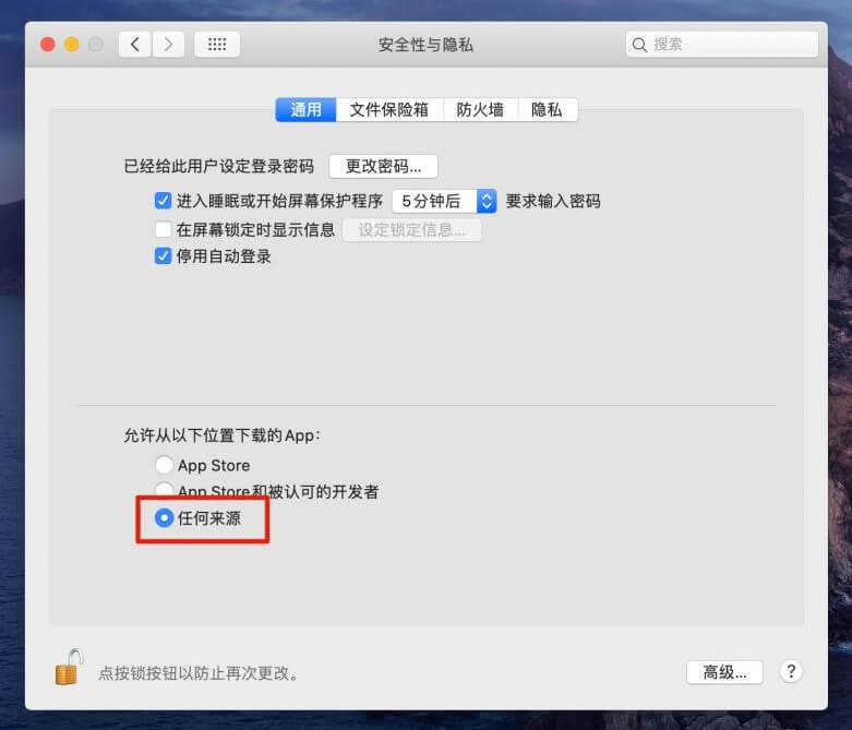 Adobe 全家桶 macOS 版免费永久激活教程-布布小筑-分享优质破解软件