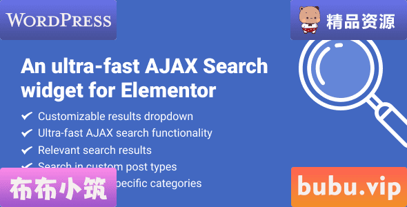 WordPress插件 JetSearch v3.5.6 – Elementor 的 AJAX 搜索小部件-布布小筑-分享优质破解软件