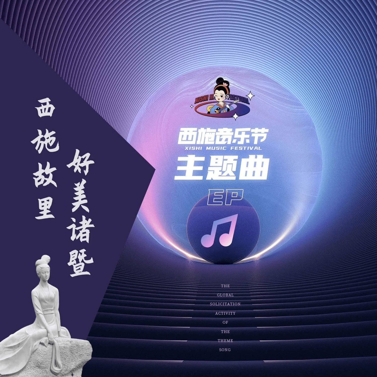 2025, MP3音乐, 内地, 流行