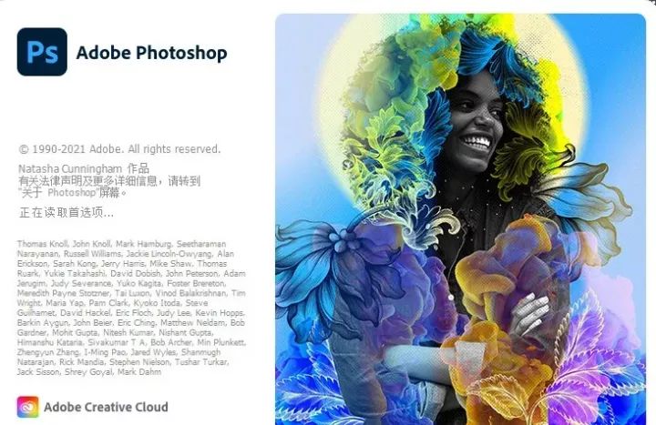 Adobe Photoshop 2022 破解版-布布小筑-分享优质破解软件