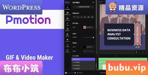 WordPress插件 Pmotion v1.2 – WordPress 的动画 GIF 和视频制作器-布布小筑-分享优质破解软件