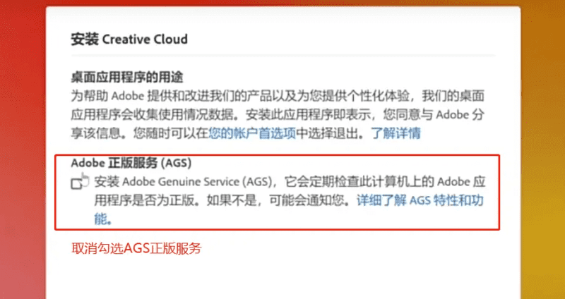 最新版 Adobe GenP – 3.0 激活Adobe 2024 全家桶教程！支持在线更新！-布布小筑-分享优质破解软件