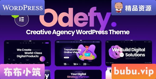 WordPress主题 Odefy 1.0.10 – 创意多用途 WordPress 主题-布布小筑-分享优质破解软件