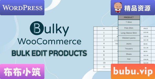 WordPress插件 Bulky v1.3.7 – WooCommerce 批量编辑产品、订单、优惠券-布布小筑-分享优质破解软件