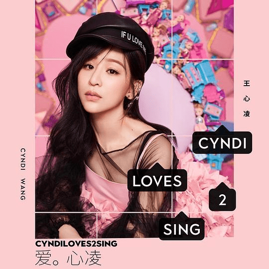 王心凌《 CYNDILOVES2SING 爱。心凌》 [FLAC][1G]-布布小筑-分享优质破解软件