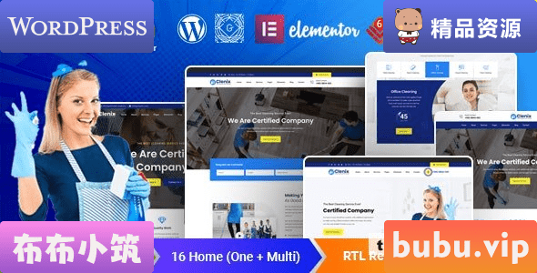 WordPress主题 Clenix v3.1.0 – 清洁服务 WordPress 主题-布布小筑-分享优质破解软件