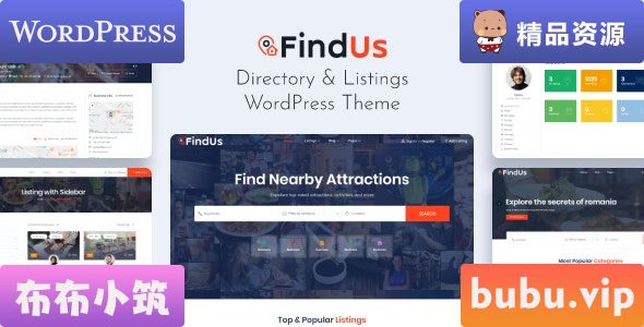 WordPress主题 Findus v1.1.57 – 目录列表 WordPress 主题-布布小筑-分享优质破解软件