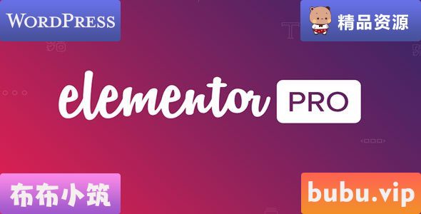 WordPress插件 Elementor Pro v3.27.0 – 最先进的网站构建器插件为空-布布小筑-分享优质破解软件